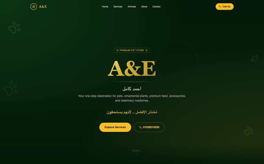 AE Animals Store